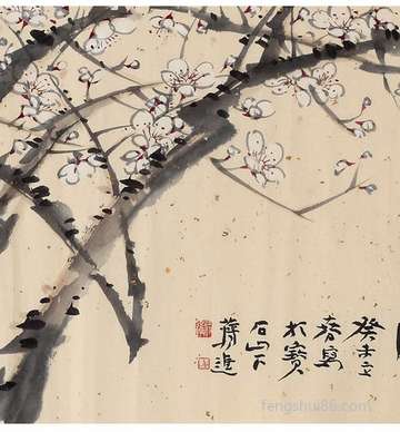 农历十二月十五的黄历怎样?是日子吗?