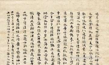 1月26日正月初二能够求财运纳财吗,生活好么?