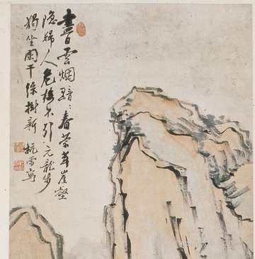 不贪:获得意外之财大部分会捐出来的属相
