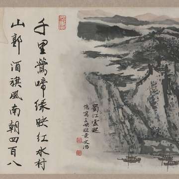 八月十二企业和店面开张开业好么?
