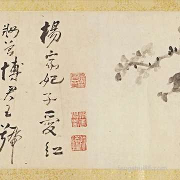 游戏的规则:伊夫雷亚的“桔子对决”标准:桔子对决
