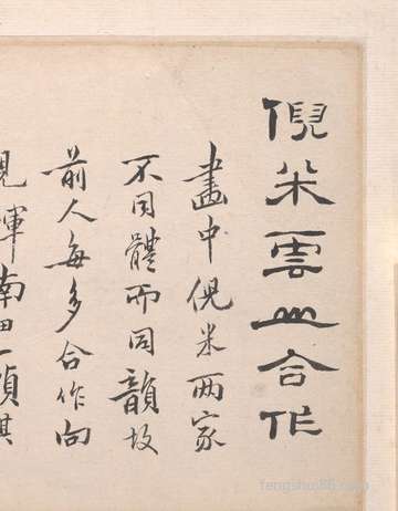 梦到新人结婚_周公解梦之新人结婚_梦见新人结婚预示什么
