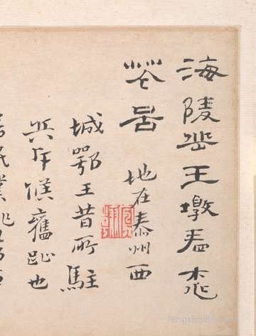 农历三月二十合适新店开张吗?