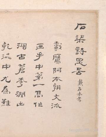 农历七月初九日交通出行是否合适的?