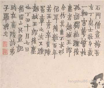 梦到为家人买水果_周公解梦之为家人买水果_梦见为家人买水果什