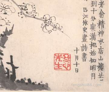 太穷又不愿意节约的属相