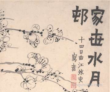 腊月初八忌宜,腊八节搬新家好么?