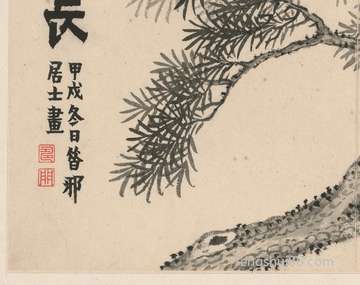 元月大年夜十四出世的性命硬吗 婚姻生活好么