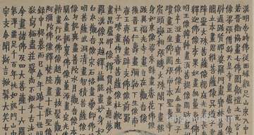 谷雨出世的女孩子取名有哪些注重?