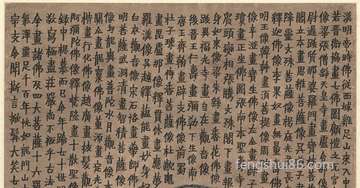阴历八月初三出世男孩儿运势分析