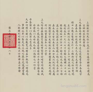 梦到头发花白_周公解梦之头发花白_梦见头发花白预示什么