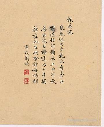 二个字唯美古风仙男_古风起名