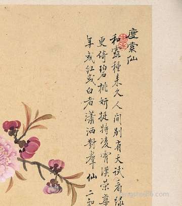 11月22日小寒能够结婚啊,完婚彩礼是什么?