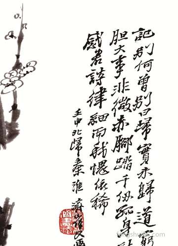 年关将至:得宝猪守卫财气充沛的属相