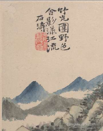 鼠年父亲节巳时出世的人什么命?
