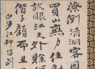 农历十二月十二日这一天合适交通出行吗?凶吉如何?