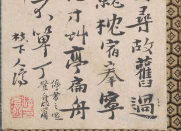 风水学好的墓园