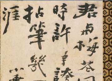 2021年春分阴历时间是什么时候:正月廿二