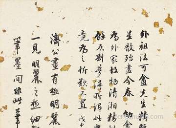 梦到淋湿_周公解梦之淋湿_梦见淋湿预示什么