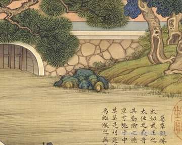 十二生肖的初入职场标识是啥