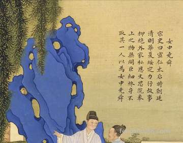 小寒阳历哪天 小寒不可以干什么