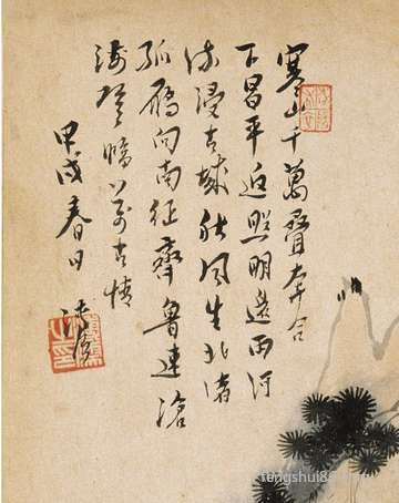 自身超级偶像分手:这种属相会开心到飞起