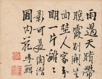 小暑是个定亲的日子吗?要注意什么?