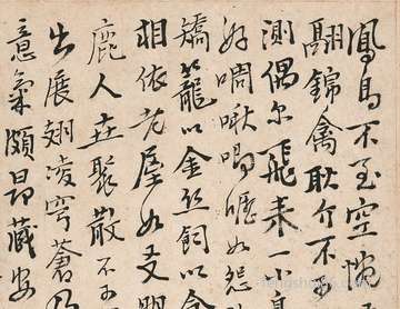 农历八月十六能够搬新家吗,是吉日吉时吗?