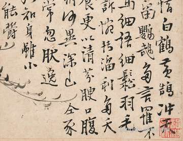 七个字的网名大全2016全新的女孩_网名起名
