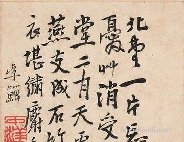 阴历六月初五黄历,生活好么?