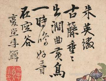 梦到草龙_周公解梦之草龙_梦见草龙预示什么