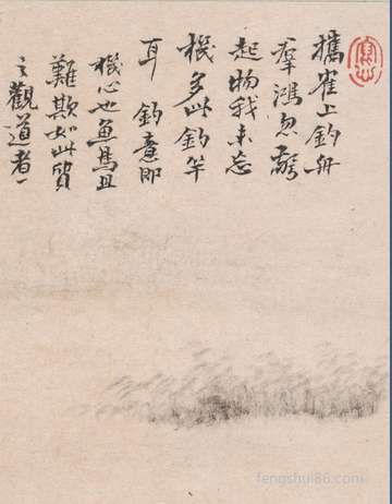 农历十月二十六时辰吉凶忌宜查看,易亚释意!