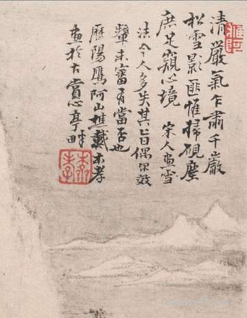 冬至节气合适交通出行吗,冬至节气大晴天新年便会雨天吗?