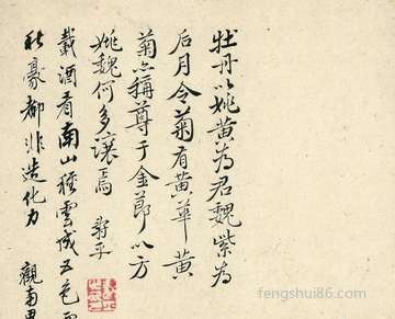 中元节是几月几日,中元节是什么日子