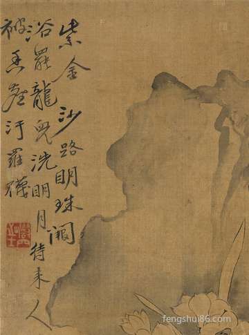 阴历三月初四出世男孩子命好么,运程好么?