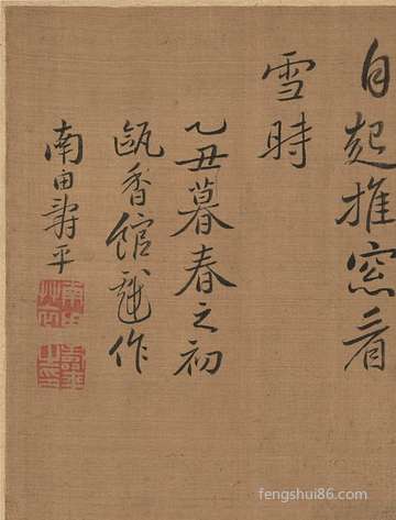 三月十三清明时节后一天宜修坟吗,清明时节做生日好么?
