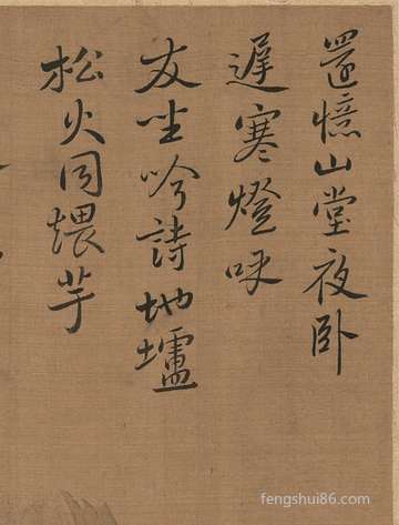 梦到家里有好多鱼_周公解梦之家里有好多鱼_梦见家里有好多鱼什