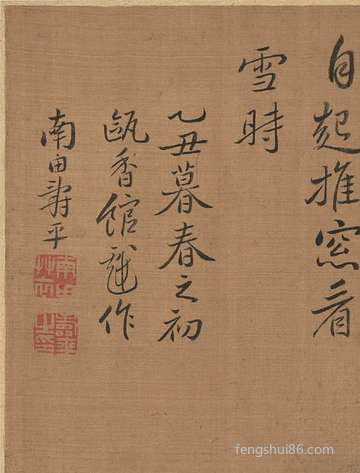 农历十一月二十九能够室内装修破土吗?