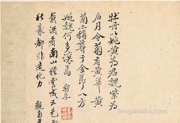 阴历五月二十日出世女孩儿命好么?