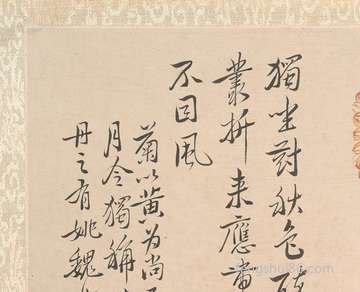 四月初五喜神方位在哪儿?