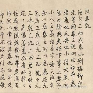 梦到雪天路滑_周公解梦之雪天路滑_梦见雪天路滑预示什么