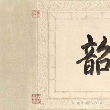 农历五月二十一时辰吉凶分析