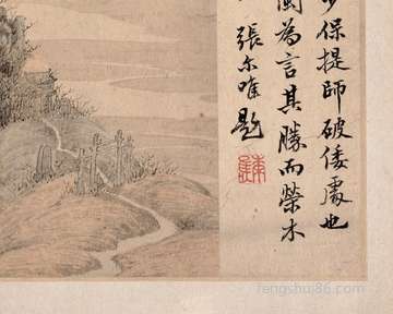 檽米不可以和什么一起吃