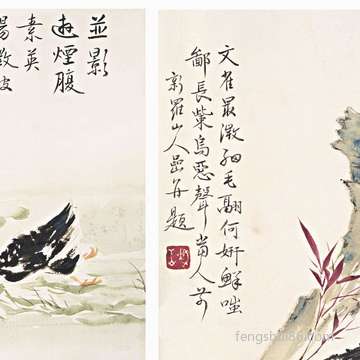 农历七月二十九黄历忌宜一览