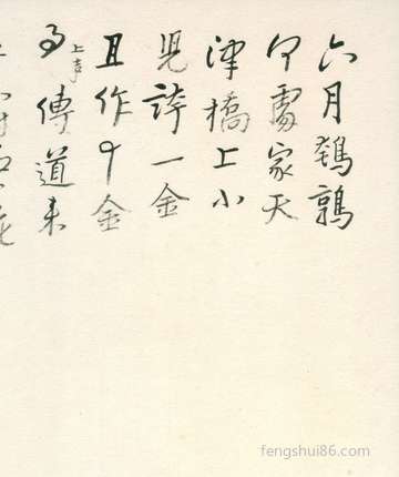 梦到自己是妖精去帮助人_周公解梦之自己是妖精去帮助人_梦见自