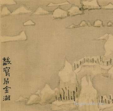 农历六月二十易亚,时间忌宜吉凶查询