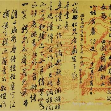 瑶族的传统式节日有什么之成年礼