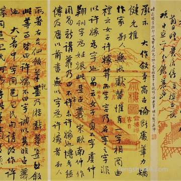二月二龙仰头能外出吗 合适出远门吗