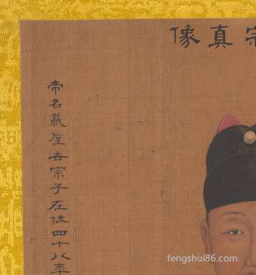 农历一月二十九是签订吉日吉时吗?