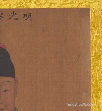 农历十二月二十日可以就职吗?运程怎么样